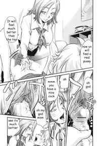 Pocket Pussy [English] [Rewrite] [EZ Rewriter]