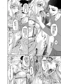 Comic Magnum Vol.4 [Digital]