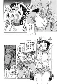 BUSTER COMIC 2016-03