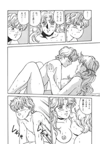 [ALPS (Dirty Akebono)] Rising Sun (GoShogun)