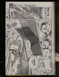 Comic Papipo 1996-04