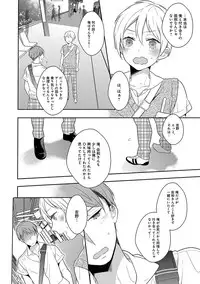 [Anthology] Erotoro ver. SS