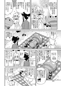 COMIC HOTMILK 2017-05 [Digital]