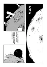 [NAITOU2 (F4U)] Iinchou wa Bokkoboko Kanzenban!!!!! [Chinese] [CE家族社] [Digital]