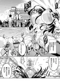 COMIC Grape Vol. 32 [Digital]