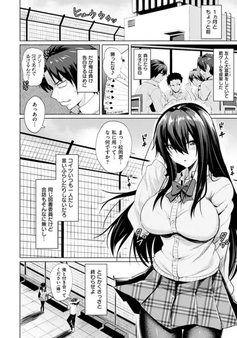 Amatoro Syrup - Sweet Melty Love-Syrup.