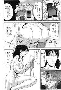 [Nagashima Chousuke] Kigenzen 10000 Nen no Ota Ch.01-08