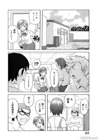 [John K. Peta] John K Peta's World [Decensored]