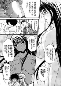 [Taiyakiyaketa] Kanzaki SPECIAL (Toaru Majutsu no Index)