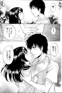 Monthly Vitaman 2013-08