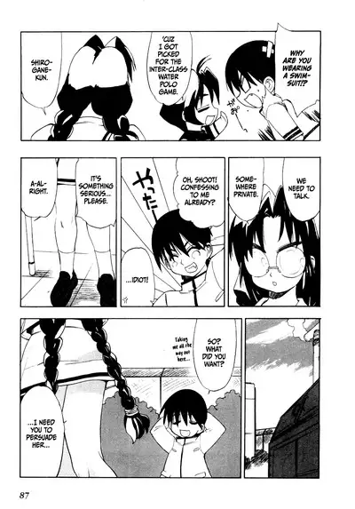 Muv-Luv Extra Vol. 1