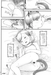 (C92) [Akatama (Sakurafubuki Nel)] BABY☆DOLL