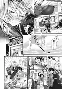 COMIC Koh 2017-10 [Digital]