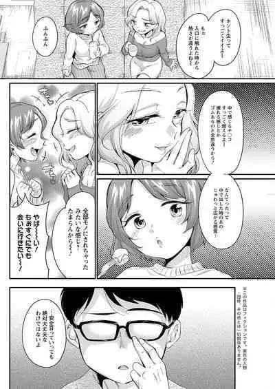 Action Pizazz 2023-07