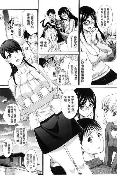 Boku no Daisuki na Oba-san