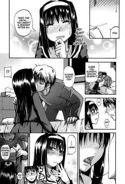 Tenshi no Oshikko | Angel of Piss