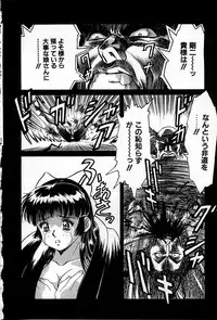 [Kawarajima Koh] Phoenix Papa