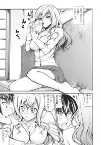 [Ishigami Kazui] Love Love Show