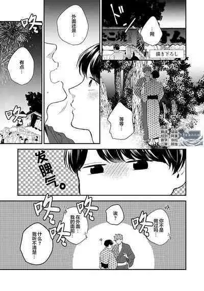 沉溺的良夜与赫尔墨斯