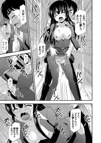 [Anthology] Sailor Mofuku no Shoujo [Digital]