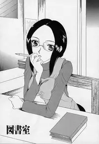 [Saki Urara] Mahou ni Kakare