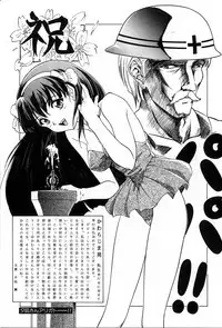 [Kawarajima Koh] Phoenix Papa