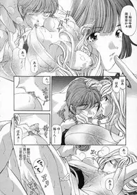 [Kobayashi Takumi] Koi Kara Hajimaru