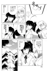 [ANTHOLOGY] Men's Young (2007-03)