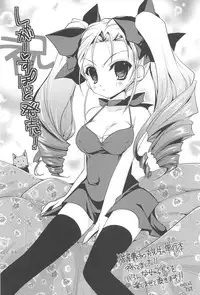 [Nekoyashiki Nekomaru] Sugar Spot