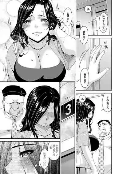 COMIC Magnum Vol. 146