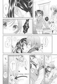 (C90) [Sweet Pea (Ooshima Tomo)] NICO & MAKI COLLECTION 3 (Love Live!)