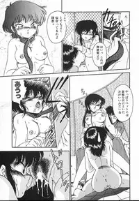 [Midorisawa Miyuki] Kinyoubi No Houkago