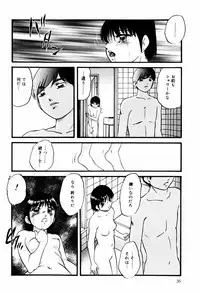 [Kazusa Shima] Hard Breeder Second