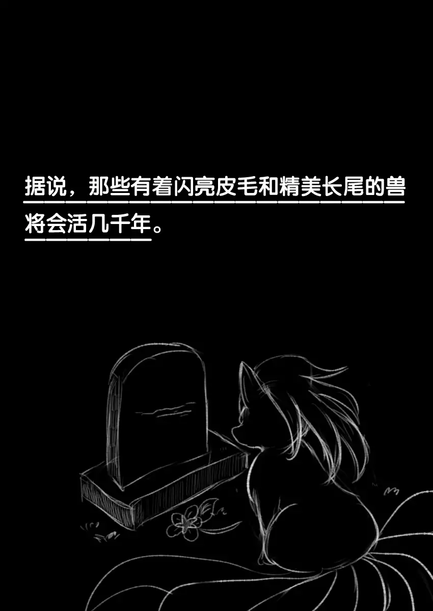 Your Facade 你的身影 雨天个人汉化