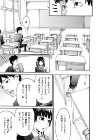 [Ube Yoshiki] Koinetsu Lips - LOVE&HEAT LIPS