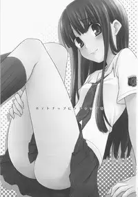 (C71) [Rotary Engine (Kannazuki Motofumi)] Potato chip ni ketchup wo (KiMiKiSS)