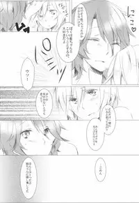 (SUPERKansai19) [fu@fua (Amu)] Ai★Holic (Uta no Prince-sama)