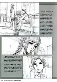 (C68) [STUDIO NEO BLACK (Neo Black)] Sich Behelfen ZWEI