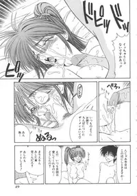 [Ikoma Ippei] Inu Miboujin