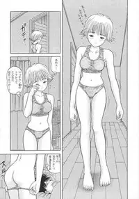 (CR23) [D'Erlanger (Yamazaki Show)] C.C Side-B Itsuki (I"s)