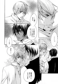 [Anthology] b-BOY Phoenix Vol.6 Gijinka Tokushuu