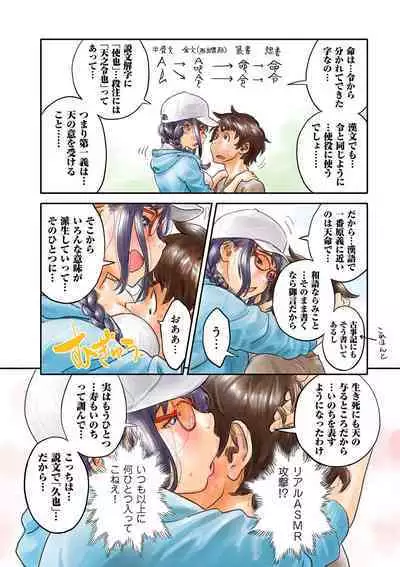 COMIC Kuriberon DUMA 2024-02 Vol.57