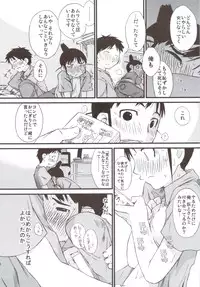 (C82) [Yokoshimanchi. (Ash Yokoshima)] Haru Ogi to Fuyu Ogi (Genshiken)