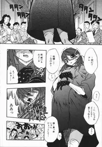 [Oka Sundome] Mebina-tachi no Gogo | -Maybe-na Afternoon-