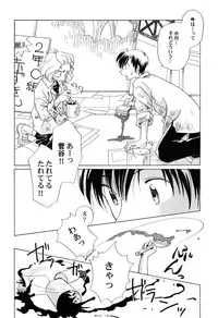 [Anthology] PetaFeti. 9 [Digital]