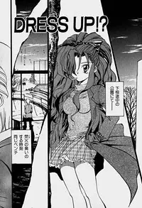 [Shunmin Mk.III] Illusion Lip