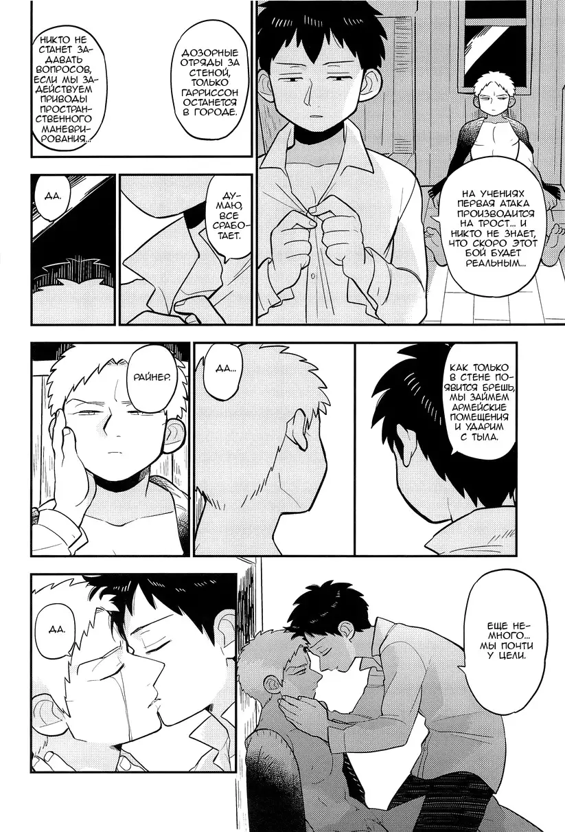 Bokura no Kaeru Basho