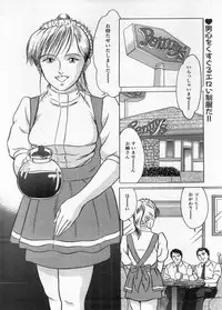 Manga Bon 2013-01