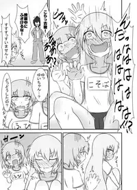 [Tana Ura Honpo] Kochokocho Okako-san! 2 [Digital]