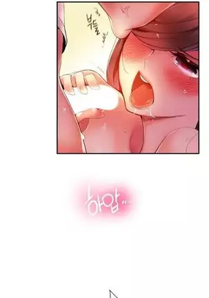 Lilith`s Cord Ch.0-43